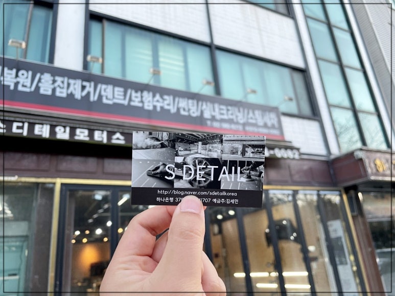 서초자동차카센타 이미지