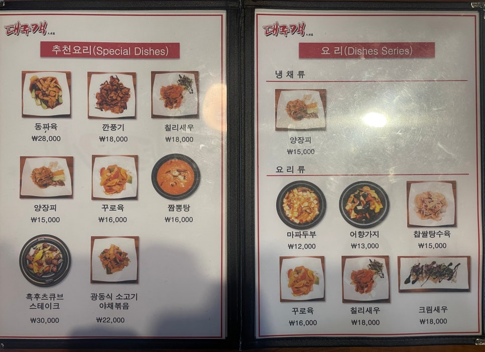 대주객 이미지