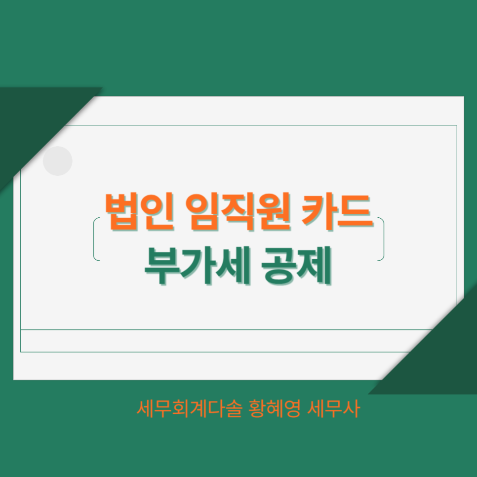 다솔컴퓨터 이미지
