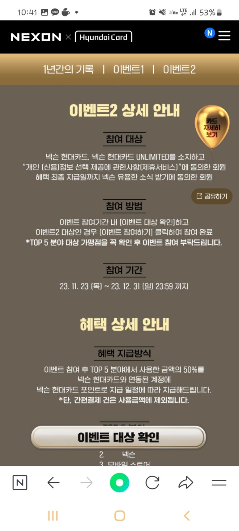 현대카테크 이미지