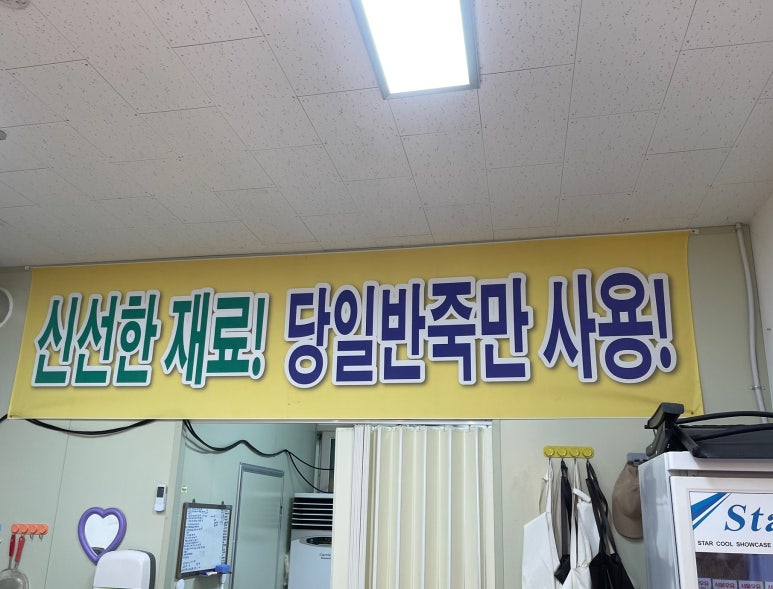 행복한찹쌀꽈배기광주 이미지
