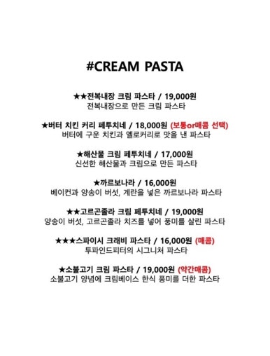 투파인드피터 대전둔산점 이미지