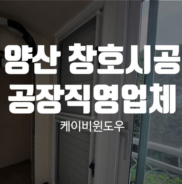 케이비인테리어 이미지