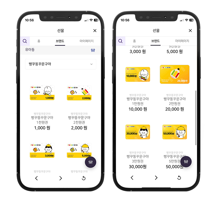 패밀리문구 이미지