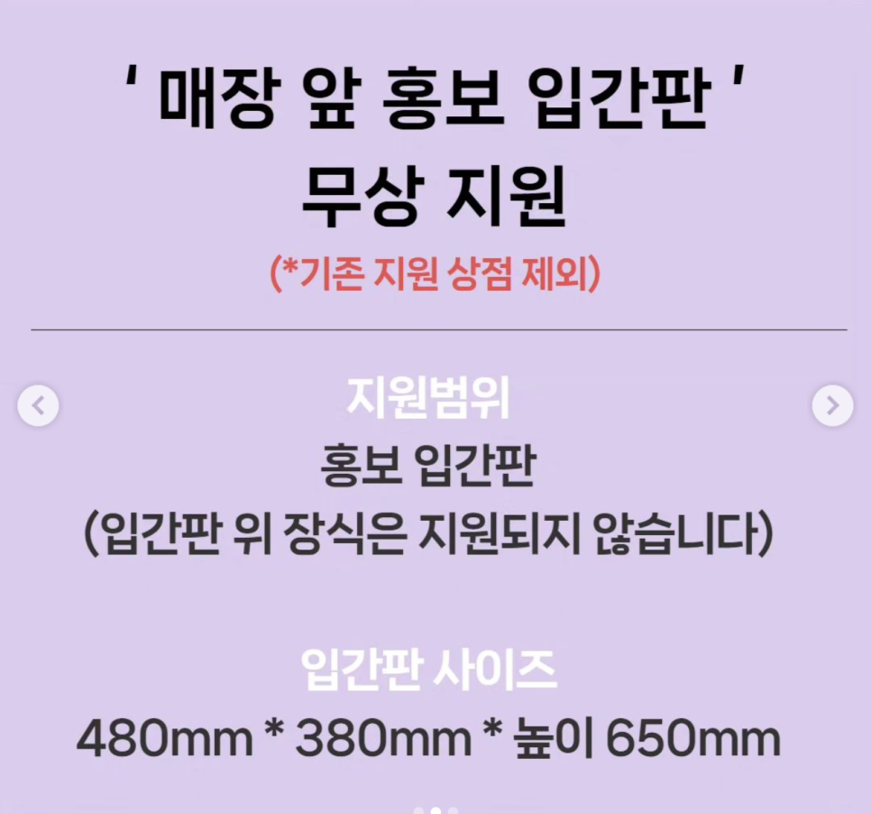 별별팩토리 이미지