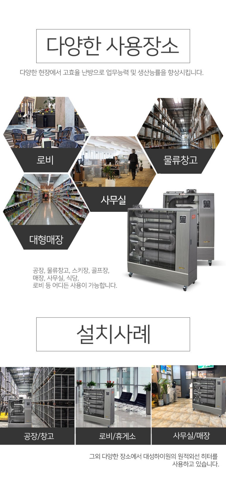 대성석유 이미지