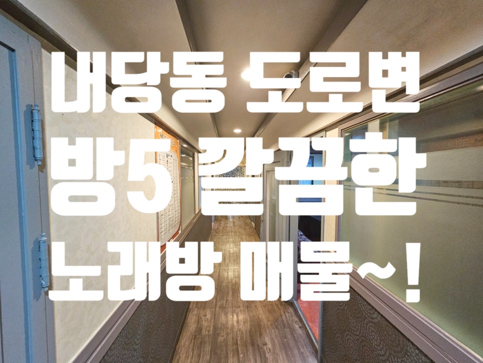 VIP노래주점 이미지