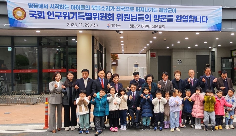 공립해남어린이집 이미지