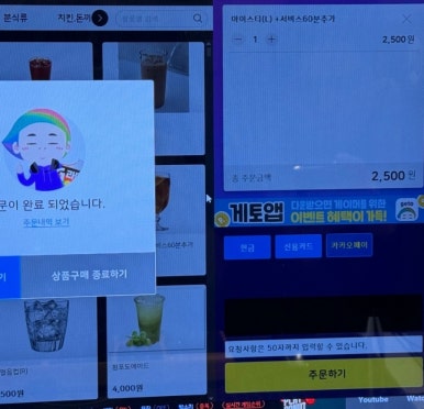 피시토랑 이미지