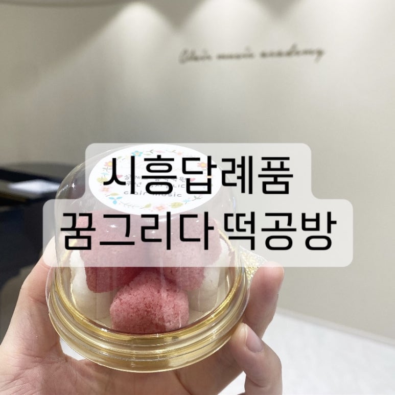 떡그리다 이미지