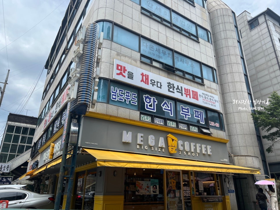 메가푸드한식뷔페 이미지