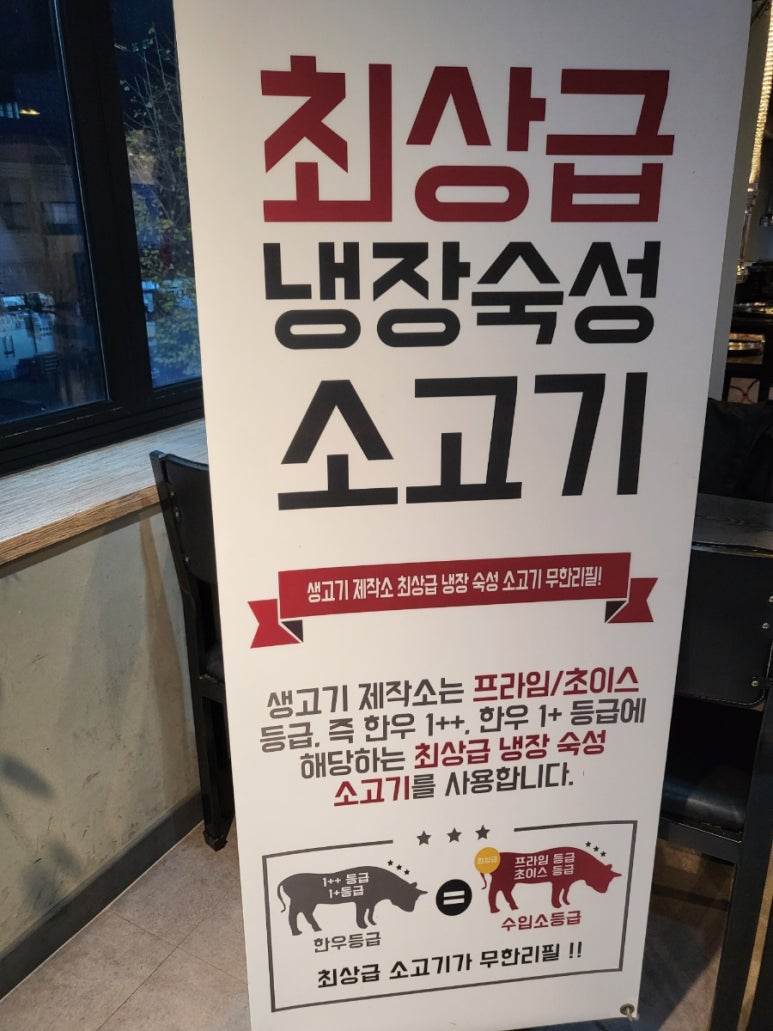 생고기제작소진주 이미지