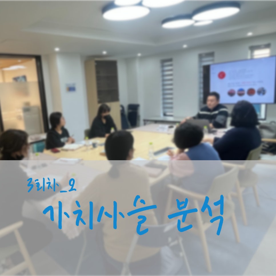 산격마을관리사회적협동조합 이미지