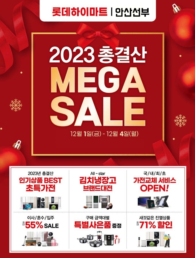 우리동네공짜폰 이미지