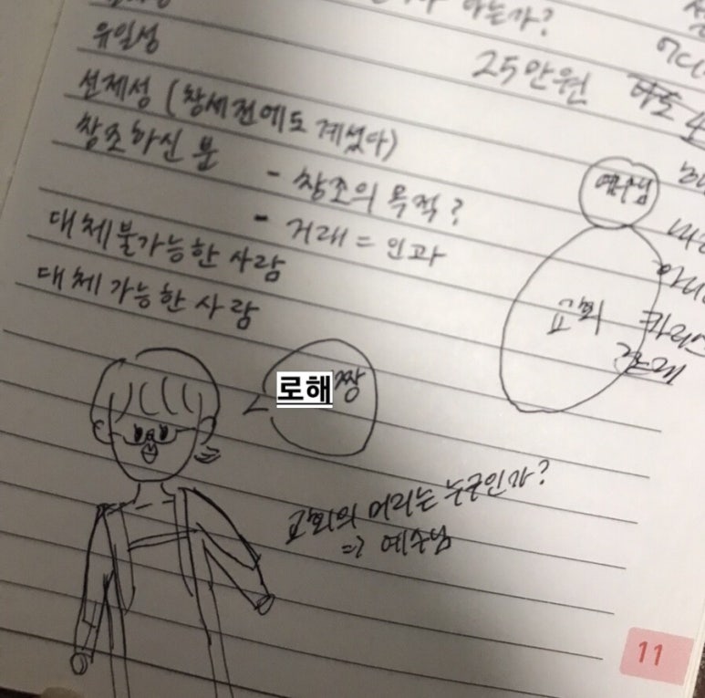 안양로548번길 이미지