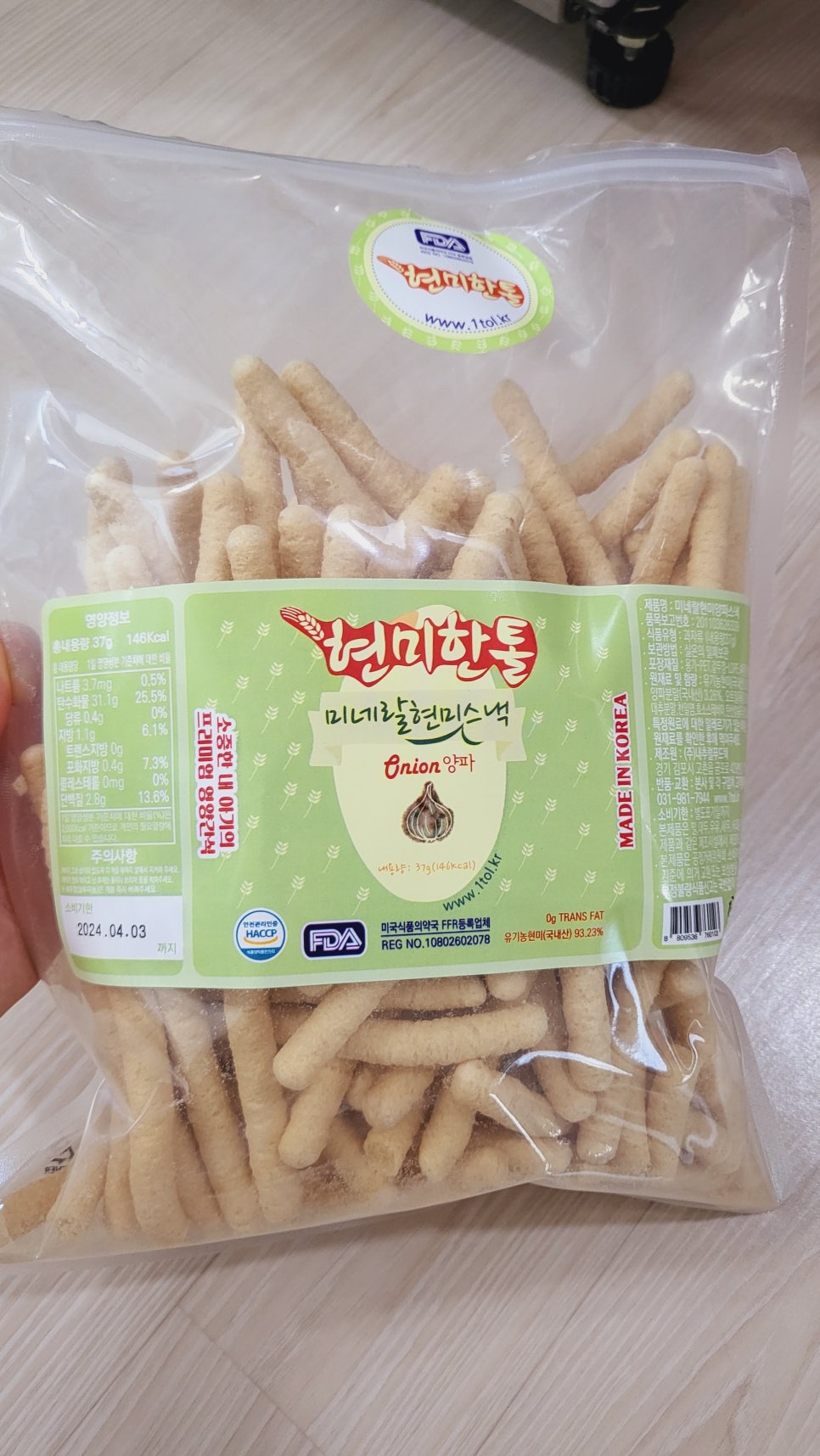 한톨식품 이미지
