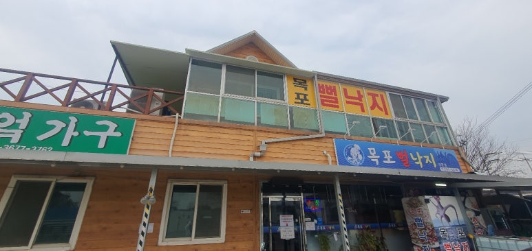 전미동 메가월드 이미지
