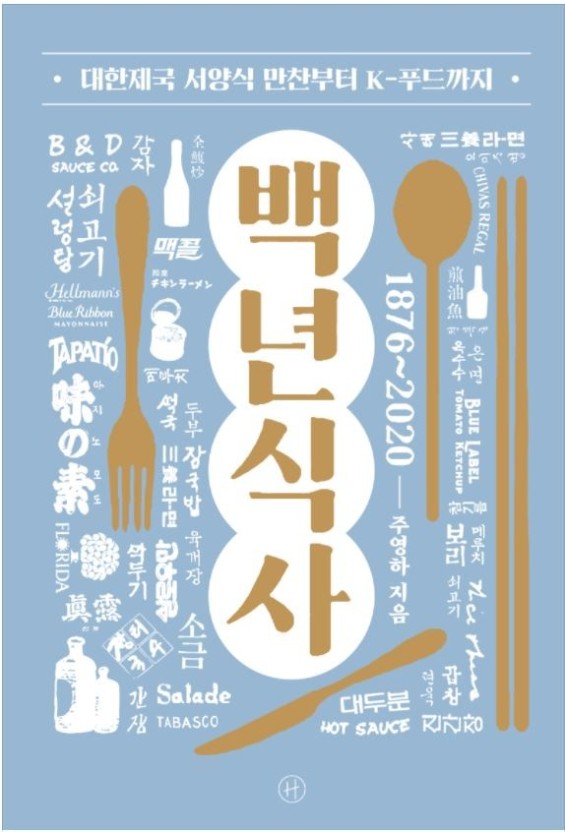 목감푸드 이미지