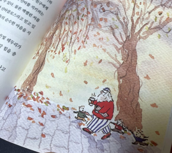 마곤달 이미지