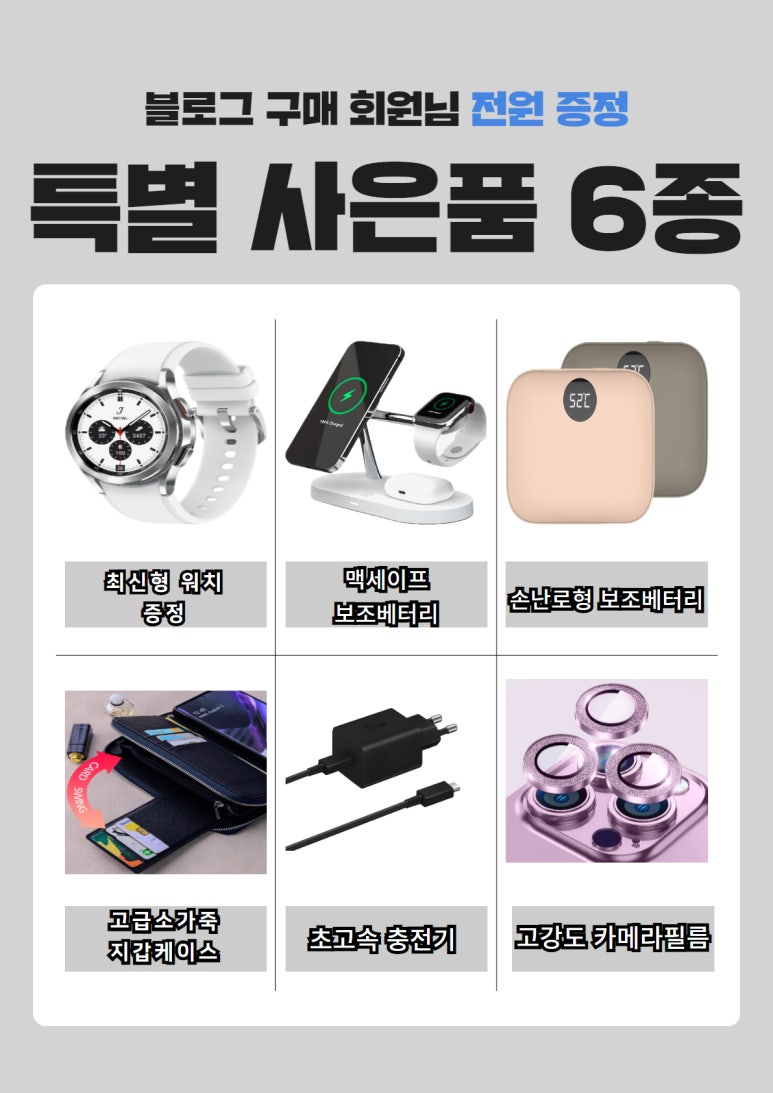 주식회사 에이탑컴퍼니 이미지