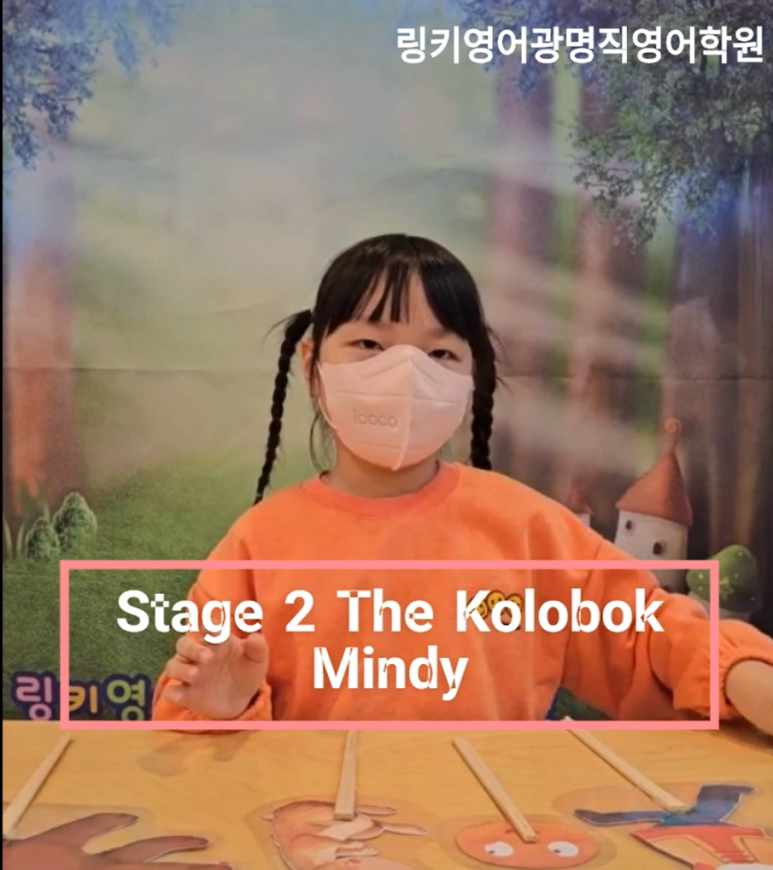 링키영어광명직영어학원 이미지