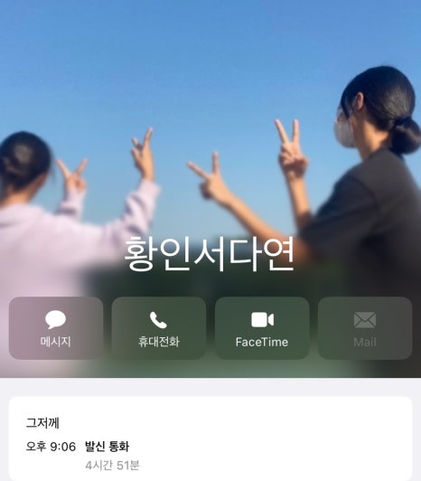 별난빙수&요거트 이미지