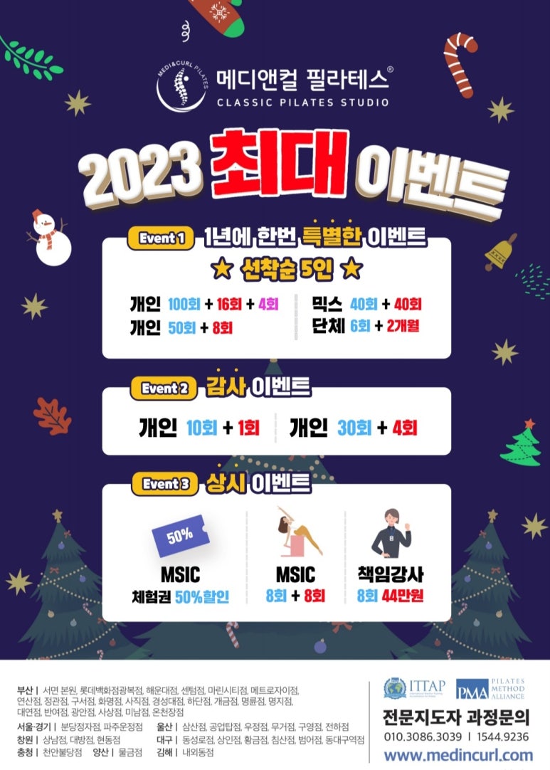제로메디 이미지