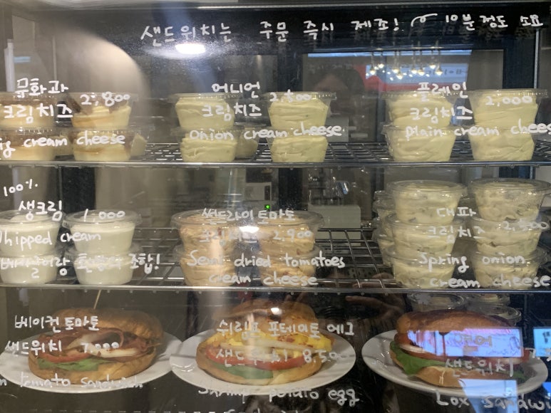 제리위버베이글(Jerry Uber Bagel) 이미지
