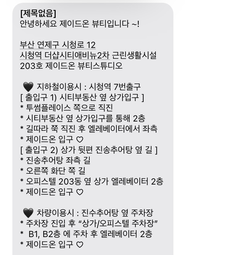 온네일스튜디오 이미지