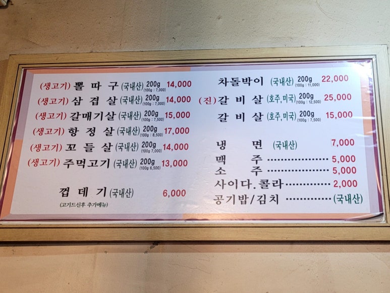 덩어리뽈따구 이미지
