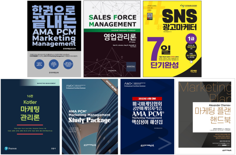 주식회사 에듀윌 이미지