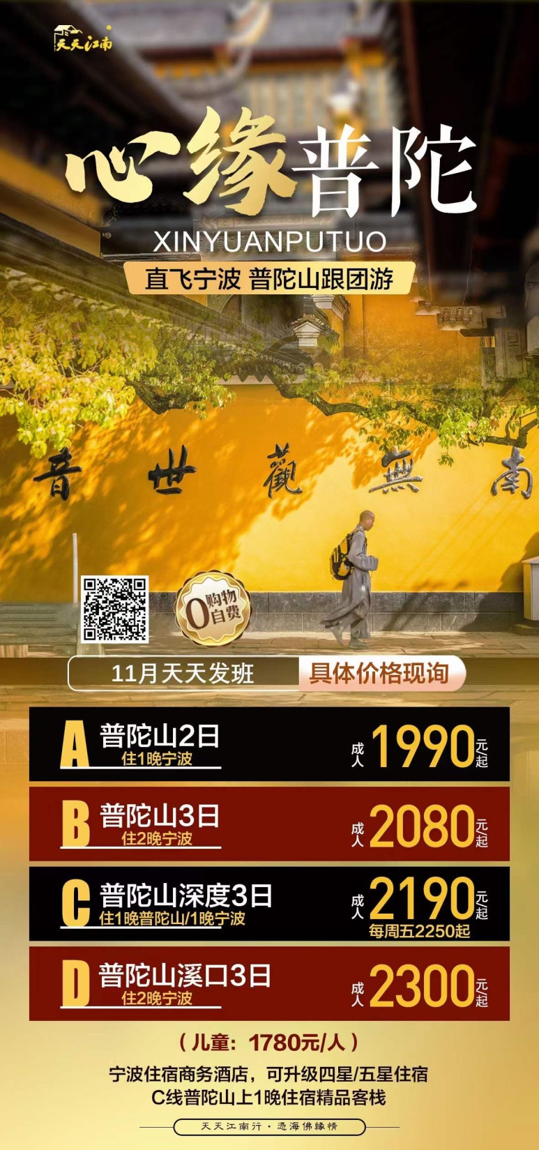 핀투어 이미지