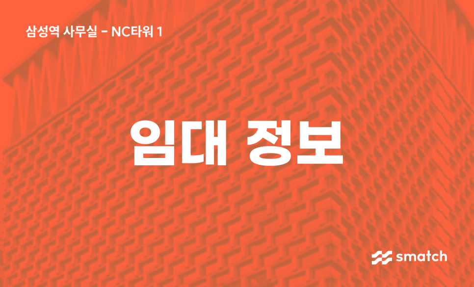 스피드OA 이미지