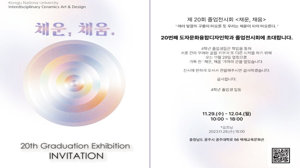 채운도자 이미지