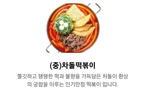 청년다방 안성중앙로점 이미지