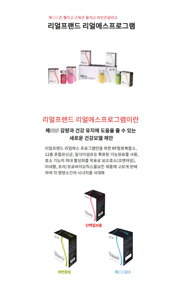 리얼프랜드 이미지