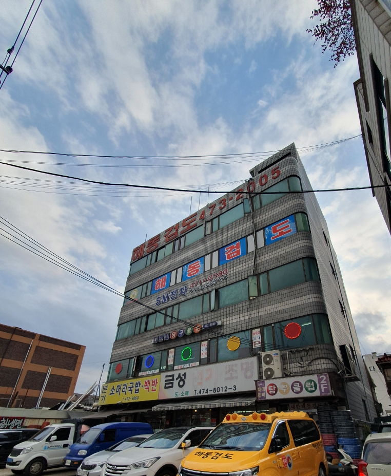 쇼킹노래연습장 이미지