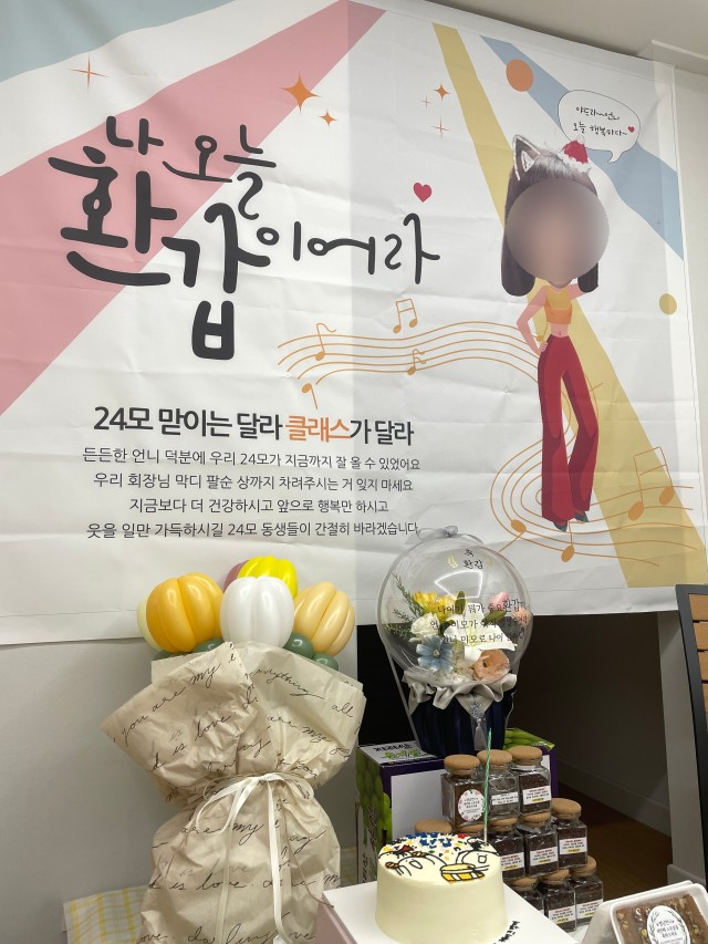 플랜카즈 이미지