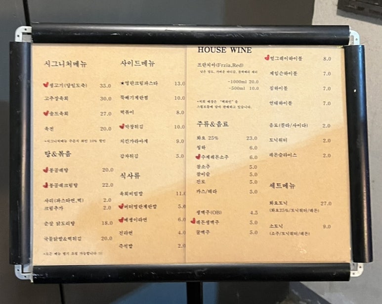 교동지은심 이미지