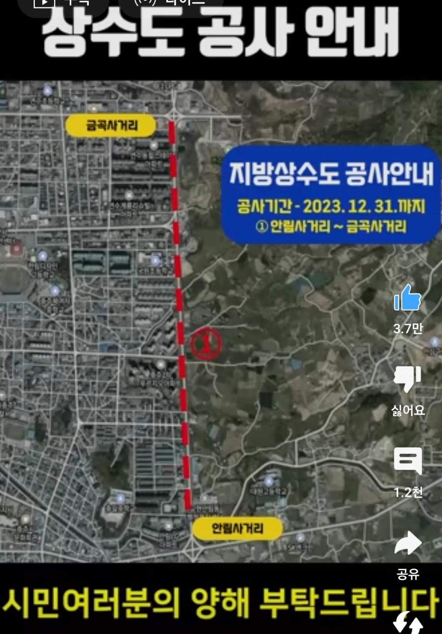 충주광고공사 이미지
