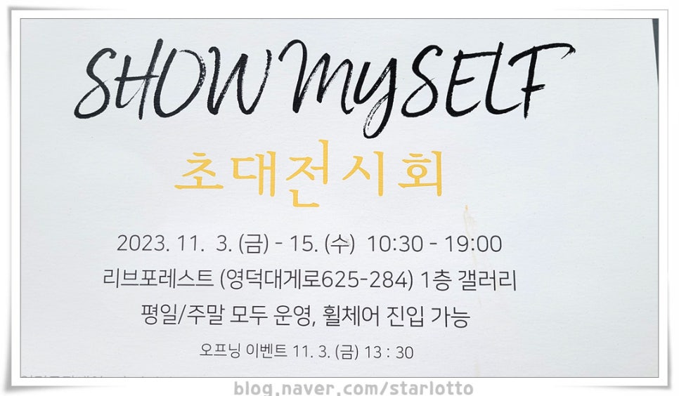 영덕군장애인보호작업장 이미지