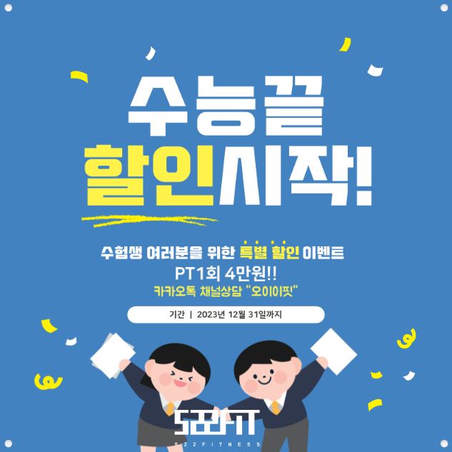 오이이핏 이미지