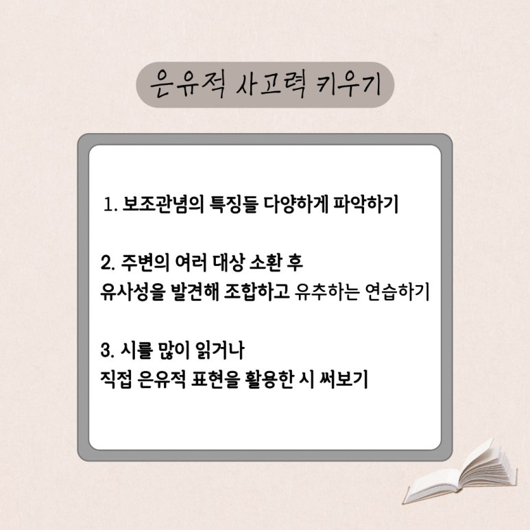 은유의꽃 이미지