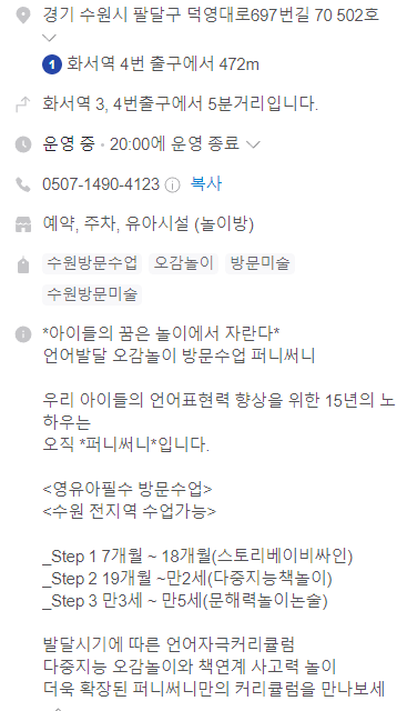 퍼니써니수원 이미지