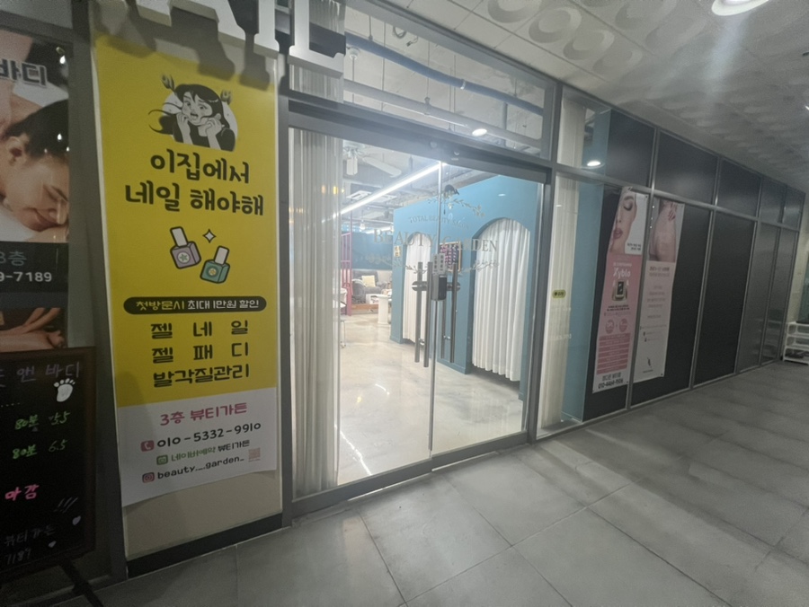 미미뷰티 이미지