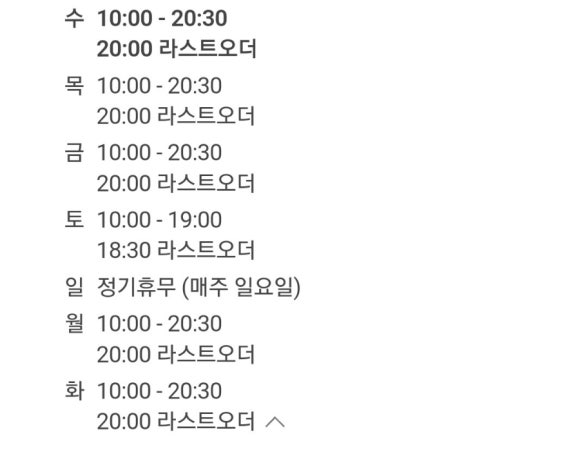 샌치한데이정기배송 이미지