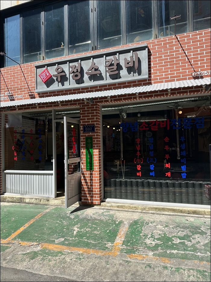 세븐일레븐부평점 이미지