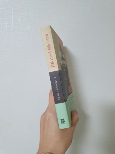 서가앤북서가&북 이미지