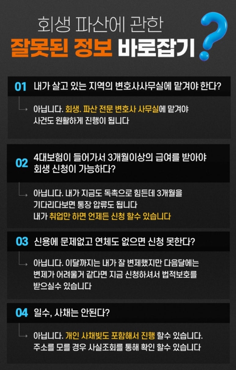 법무법인난 이미지