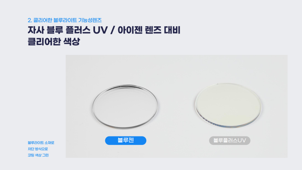 블루젠 이미지